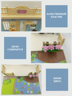 Кукольный домик Sharktoys Коала Город. Кухня / 1310000004