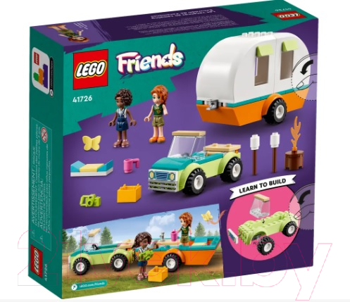 Конструктор Lego Friends Праздничный поход / 41726