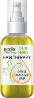 Масло для волос Ecou Травы+Масла Натуральная терапия Для сухих и поврежденных волос (50мл) - 