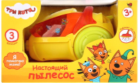 Пылесос игрушечный Играем вместе Три Кота / B1284258-R2 - 