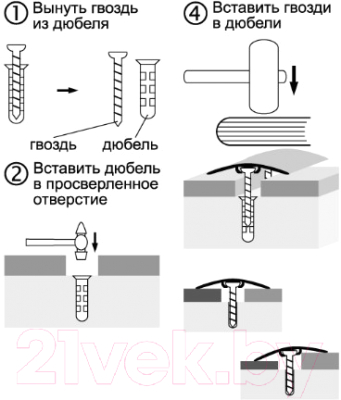 Порог Русский Профиль Анодированный разноуровневый с дюбелем 40мм 2.7м (серебро матовое)