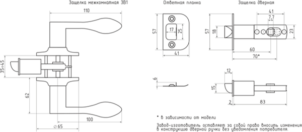 Ручка дверная Нора-М Isparus ЗВ1-01 (черный)