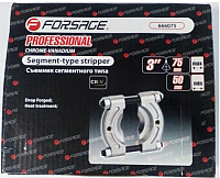 

Съемник Forsage, F-666075