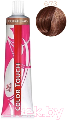 Крем-краска для волос Wella Professionals Color Touch 6/73 (60мл, королевский соболь)