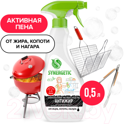 Чистящее средство для кухни Synergetic Антижир от жира копоти нагара (500мл)