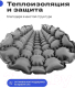 Миниатюра изображения товара Туристический коврик RoadLike Summit / 407340 (серый)