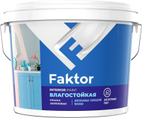 Краска Ярославские краски Faktor интерьерная влагостойкая (2.5кг, белый) - 