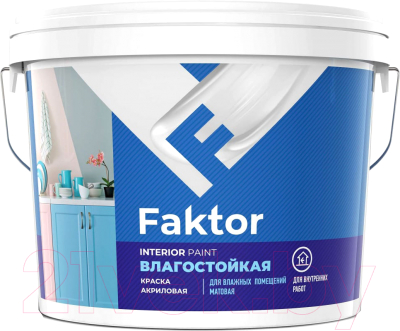 Краска Ярославские краски Faktor интерьерная влагостойкая (2.5кг, белый)