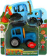 Трактор игрушечный Играем вместе Синий трактор / PF-BLUETRACTOR-RU  - 