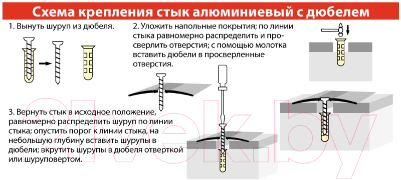 Порог Русский Профиль 25мм 1.8м (дуб аляска) — фото 5