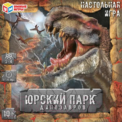 Настольная игра Умные игры Юрский парк динозавров / 4650250545309