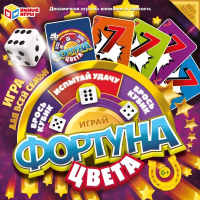 Настольная игра Умные игры Фортуна. Цвета / 4650250563549 - 