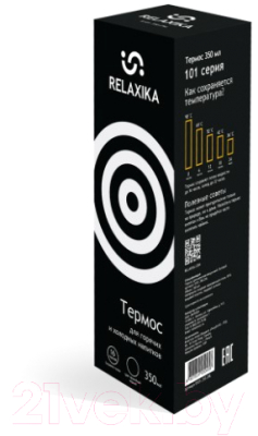 Термос для напитков Relaxika 101 2NL (350мл)