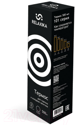 Термос для напитков Relaxika 101 2NL (500мл)