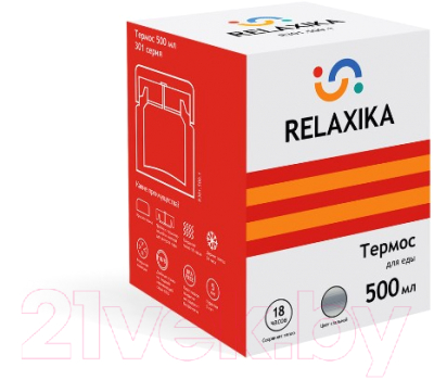 Термос для еды Relaxika 301 (500мл, без чехла)