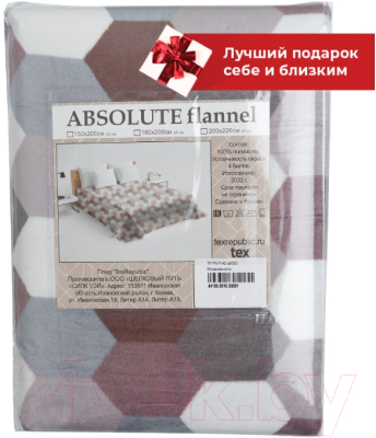 Плед TexRepublic Absolute Flannel Мозаика-соты 200x220 / 44106 (серый/бежевый)