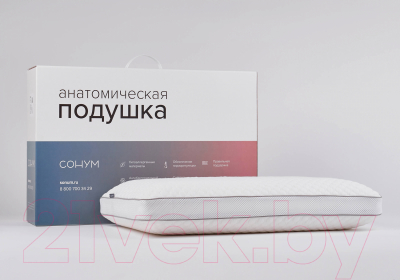 Подушка для сна Сонум Sigma 60x40 (S)