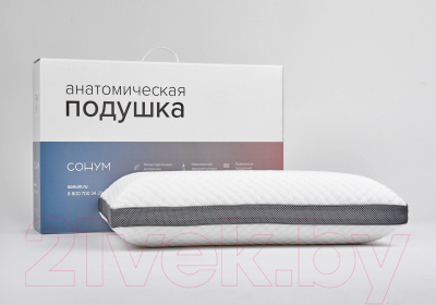 Подушка для сна Сонум Sigma Plus 40x60