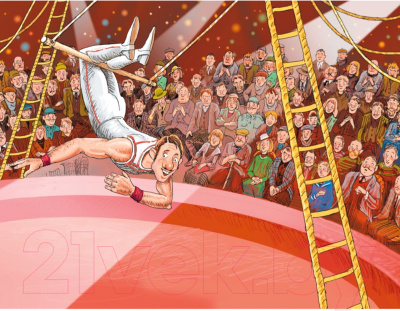 Изображение товара Книга Махаон Фрекен Сталь и горе-грабители (Экхольм Я.)