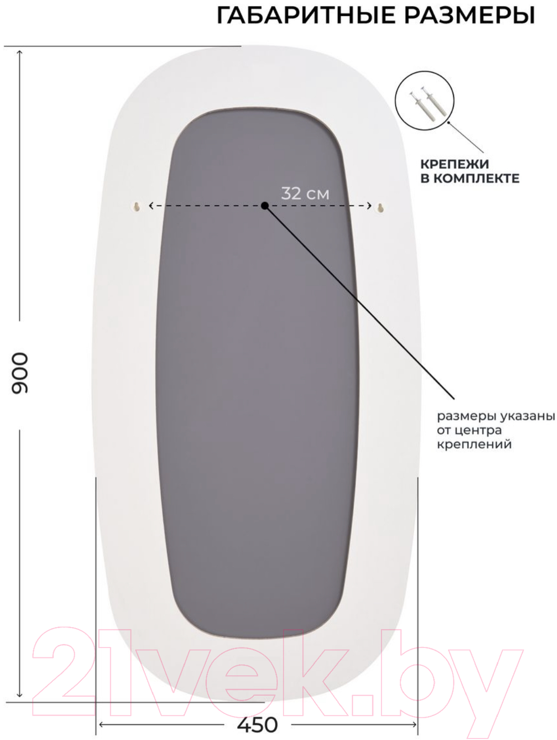 Зеркало Emze Color Ellipse 45x90 / ELLIPSE.45.90.CHE