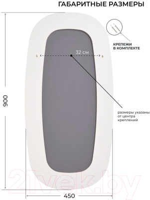 Зеркало Emze Color Ellipse 45x90 / ELLIPSE.45.90.CHE (черный)