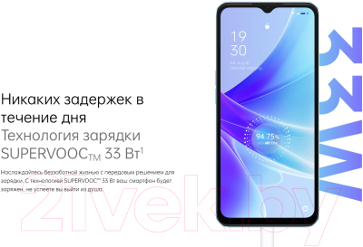 Смартфон OPPO A57s 4GB/64GB / CPH2385 (синий)