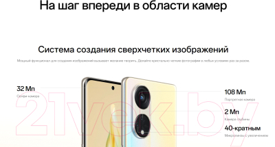 Смартфон OPPO Reno 8T 5G 8GB/256GB / CPH2505 (золото)