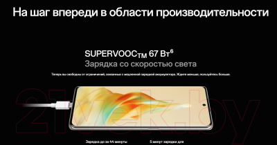 Смартфон OPPO Reno 8T 5G 8GB/256GB / CPH2505 (золото)