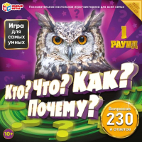 Настольная игра Умные игры Кто? Что? Как? Почему? 230 вопросов и ответов / 4650250551331 - 