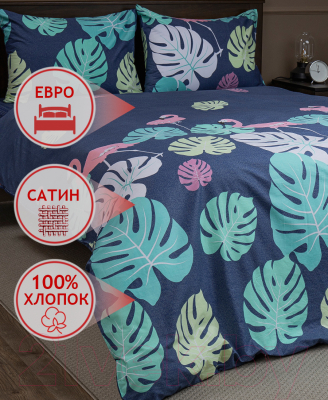 Комплект постельного белья Amore Mio Сатин Exotic Евро / 53400 (синий/зеленый/розовый)