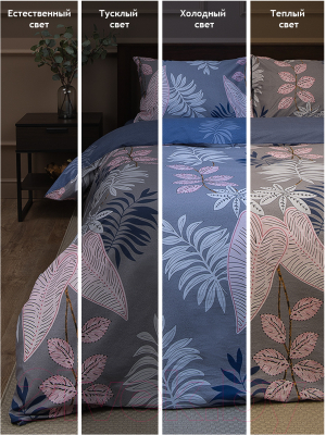Комплект постельного белья Amore Mio Сатин Forest Евро / 53457 (серый/синий/розовый)