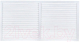 Решетка вентиляционная Hozon РРП 90x60 (белый) - 