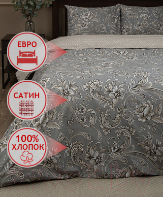 Комплект постельного белья Amore Mio Сатин Vicont Евро / 53880 (серый/бежевый)
