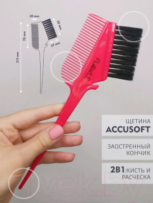 Набор кистей для окрашивания волос Flawle 1.502.01 (5шт, розовый)