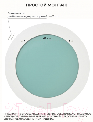 Зеркало Emze Color Round D70 / COLOR.70.70.KRD (красное дерево)