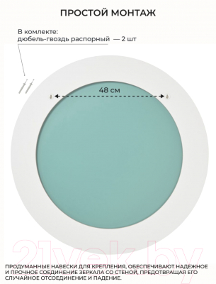 Зеркало Emze Color Round D80 / COLOR.80.80.CHE (черный)