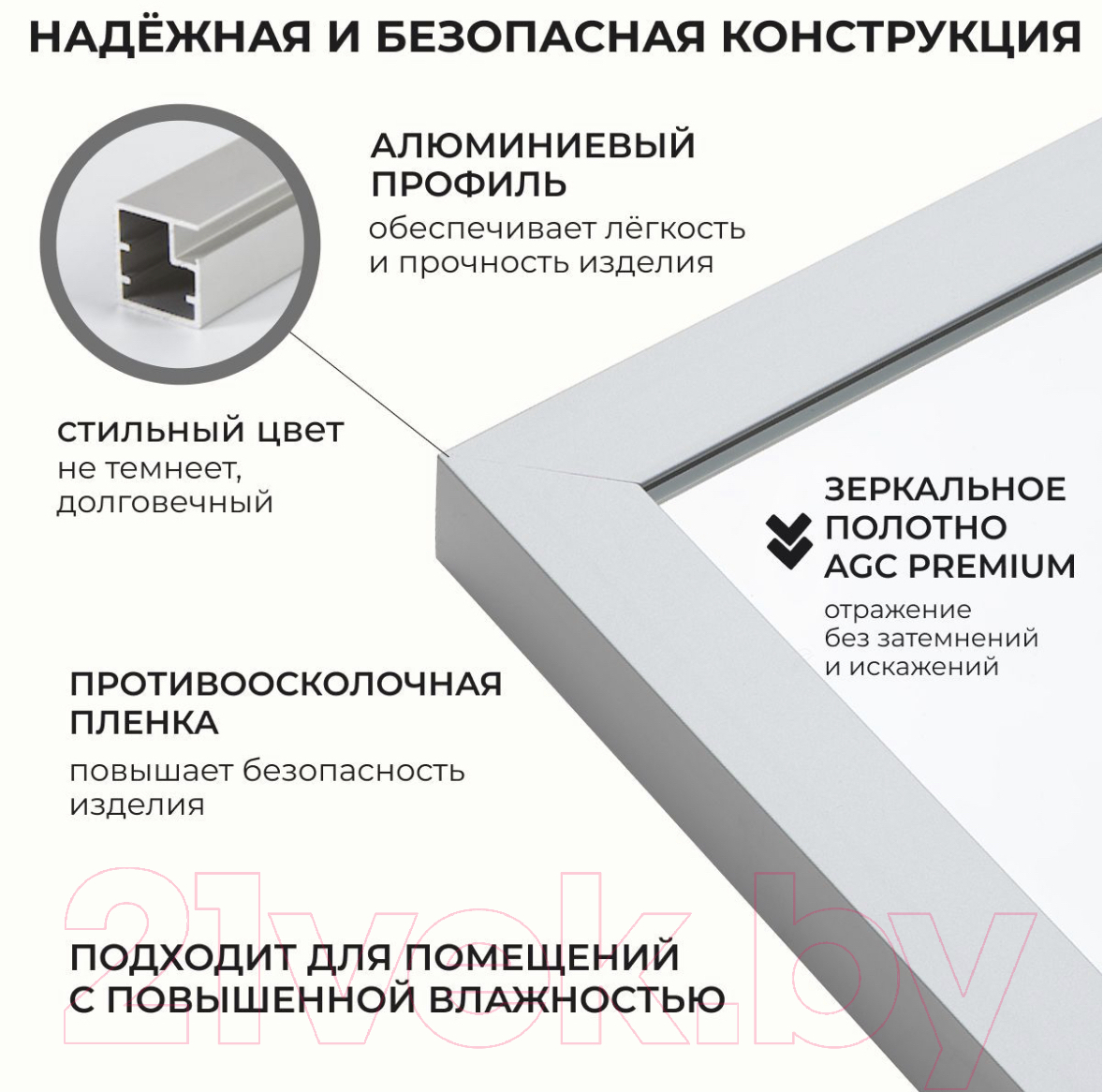 Зеркало Emze Line 115x60 / LINE.115.60.ARG