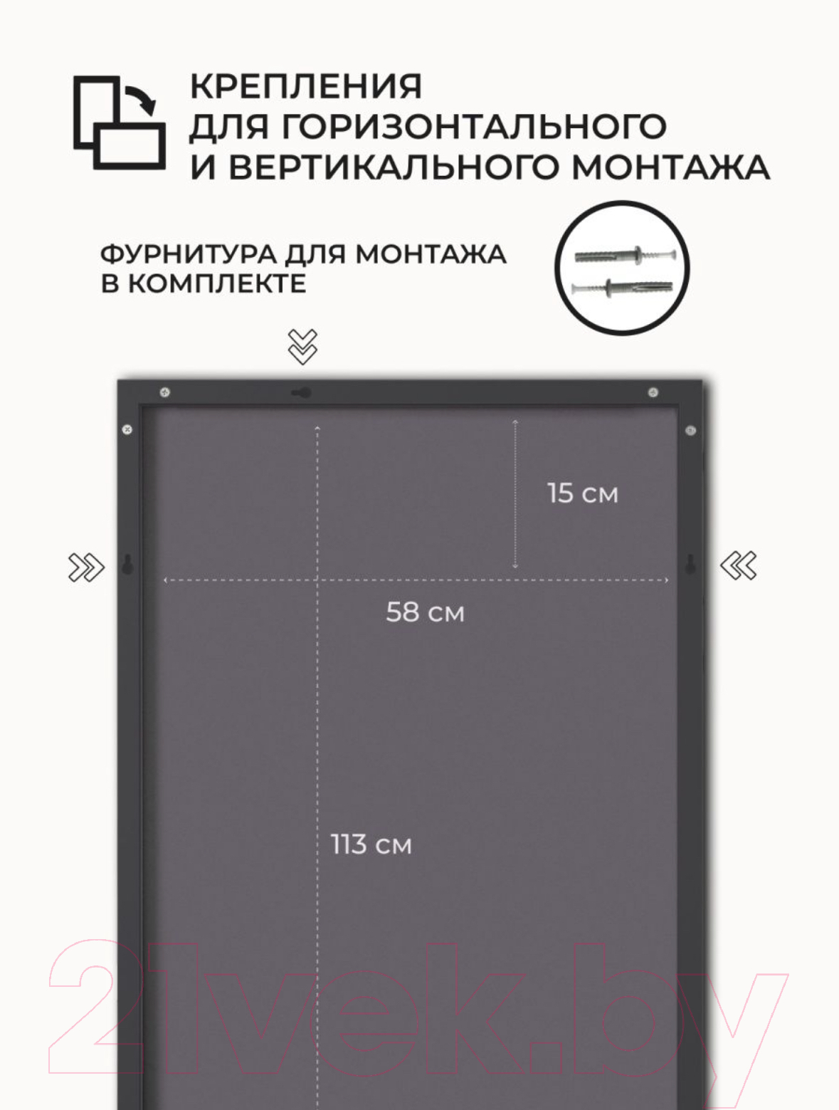 Зеркало Emze Line 115x60 / LINE.115.60.CHE (черный) — фото 4