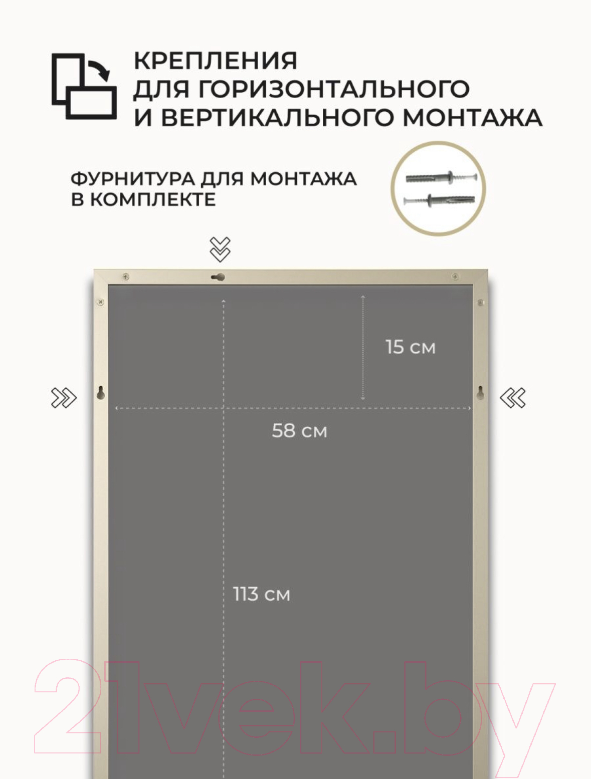 Зеркало Emze Line 115x60 / LINE.115.60.AUR