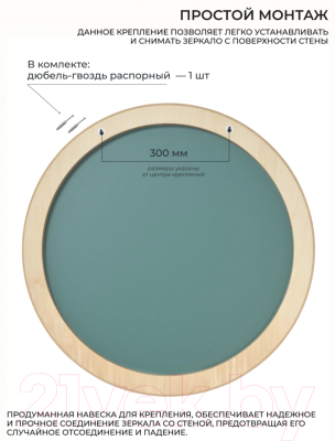 Зеркало Emze Loft D70 / LOFT.70.70.DUB (дуб)