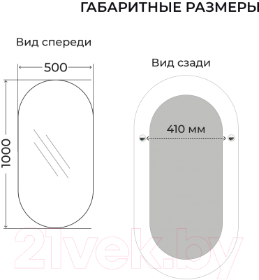 Зеркало Emze Loft Oval 50x100 / LOFT.50.100.DUB (дуб)