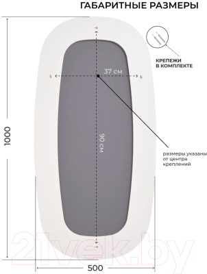 Зеркало Emze Color Ellipse 50x100 / ELLIPSE.50.100.CHE (черный)