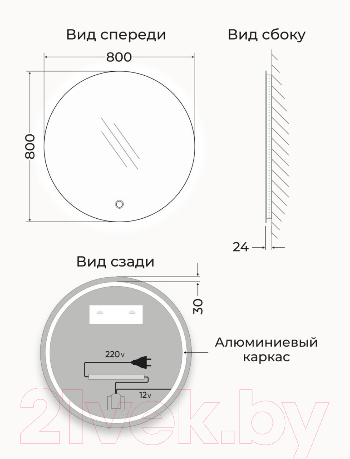 Зеркало Emze Led D80 / LED.80.80.4K (c подсветкой) — фото 6