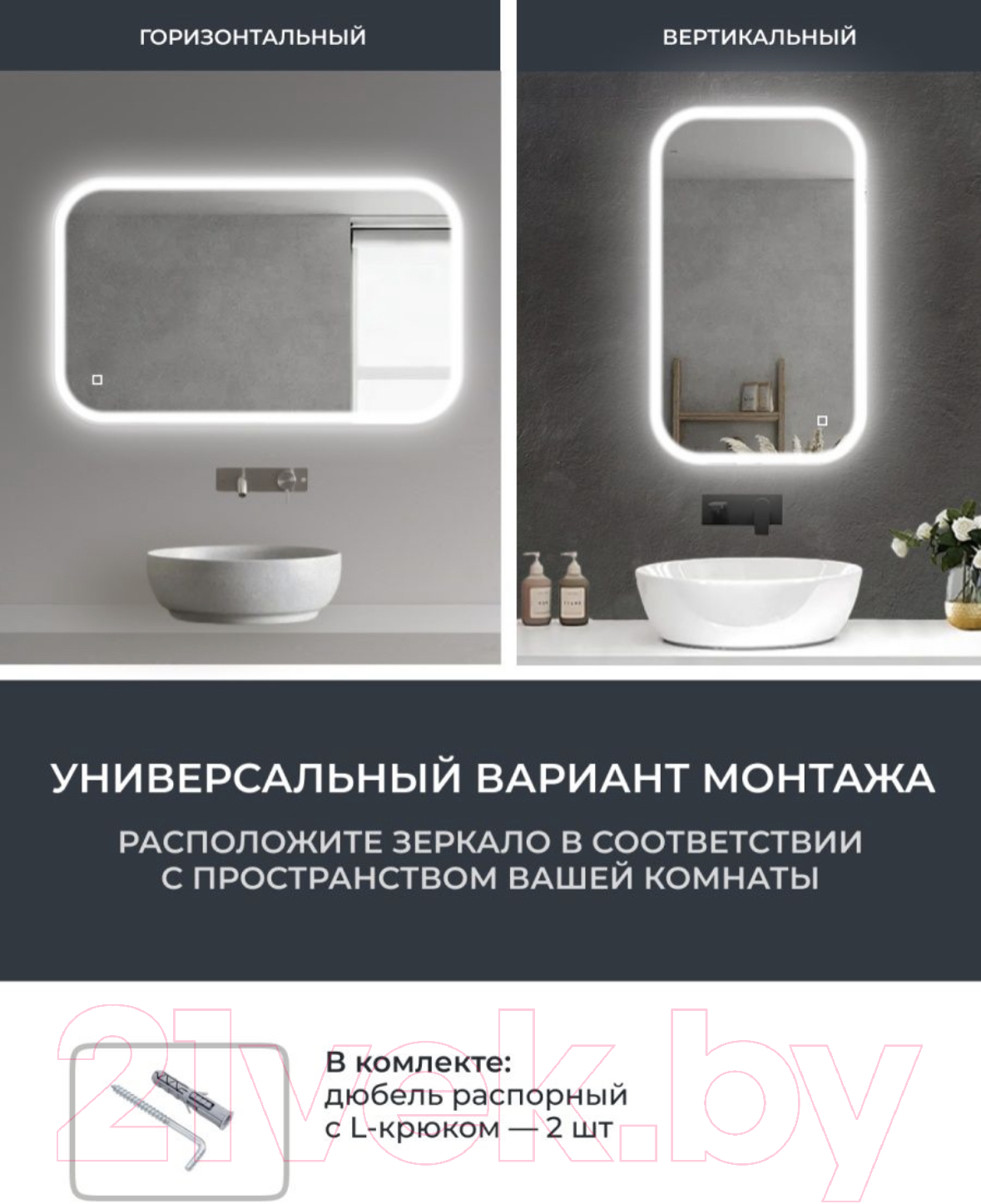 Зеркало Emze Led Front Smart 60x80 / LED.FRONT.60.80.4K (с фронтальное подсветкой) — фото 2