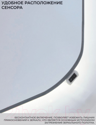 Зеркало Emze Led Smart 60x80 / LED.SMART.60.80.4K (с подсветкой бесконтактное включение)