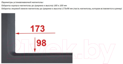 Переходная рамка Incar 99-9105A