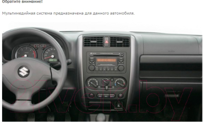 Бездисковая автомагнитола Incar ADF-0703