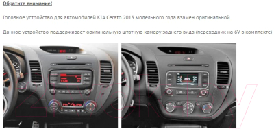 Бездисковая автомагнитола Incar ADF-1803c