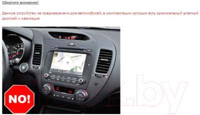 Бездисковая автомагнитола Incar ADF-1803c