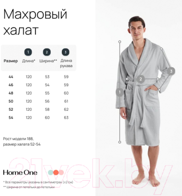 Халат Home One Махровый мужской / 416253 (р-р 52, серый)